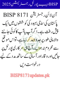 BISP 8171 Registration 2025