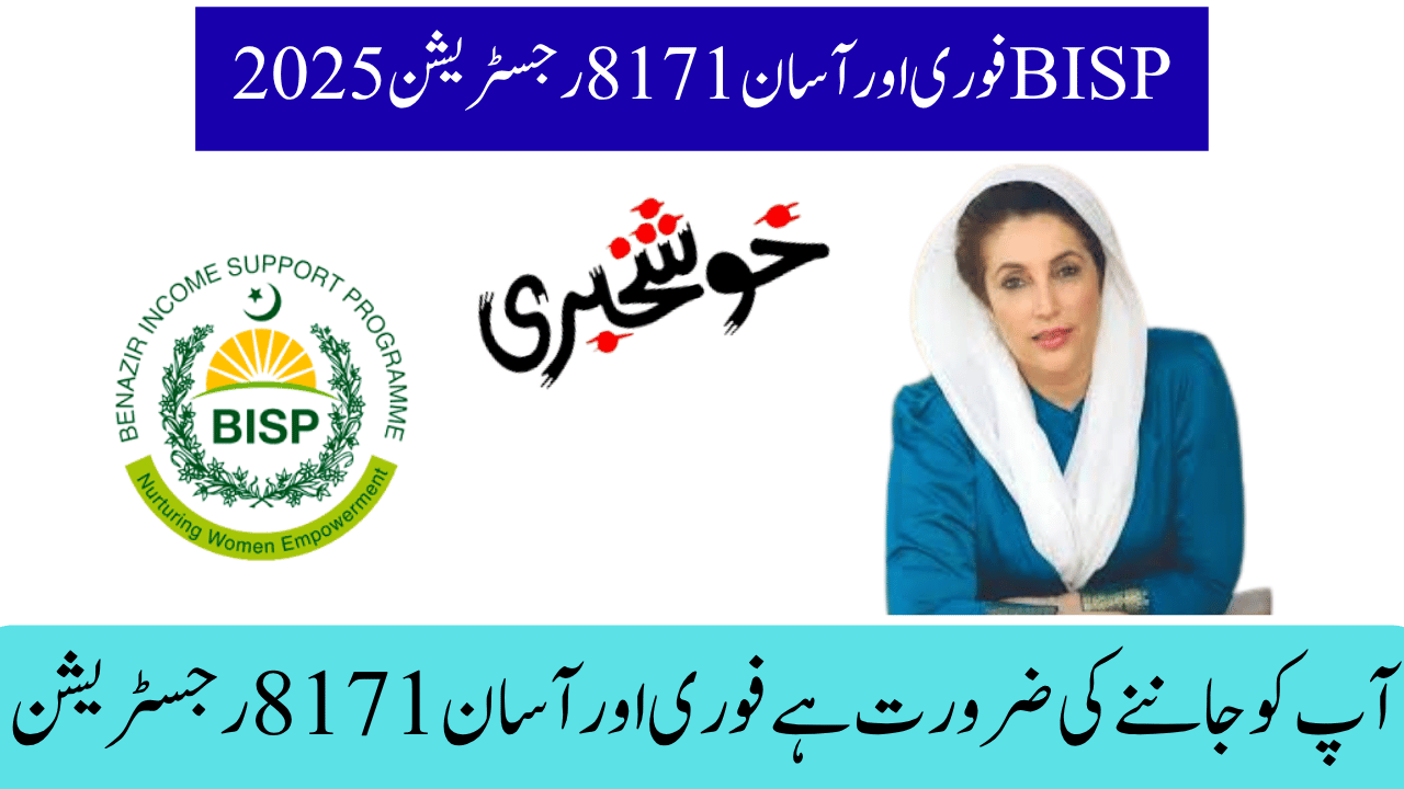 Quick and Easy BISP 8171 Registration 2025 – All You Need to Know