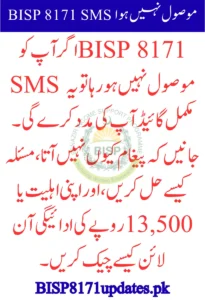Why BISP 8171 SMS Not Received in August 2025? Fix the Problem in Minutes