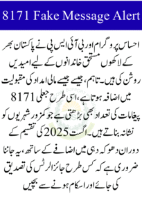 8171 Fake Message Alert Explained: What the Government Wants You to Know