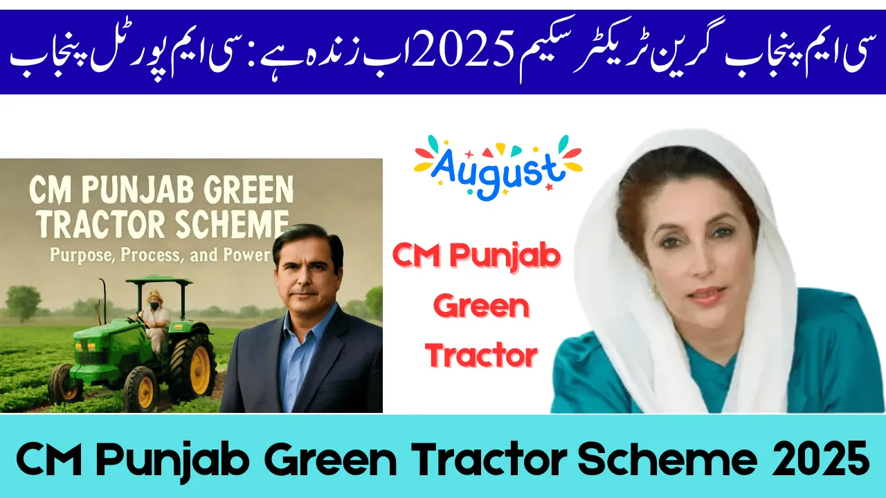 CM Punjab Bike Scheme 2025 – Easy Registration Guide for College & University Students