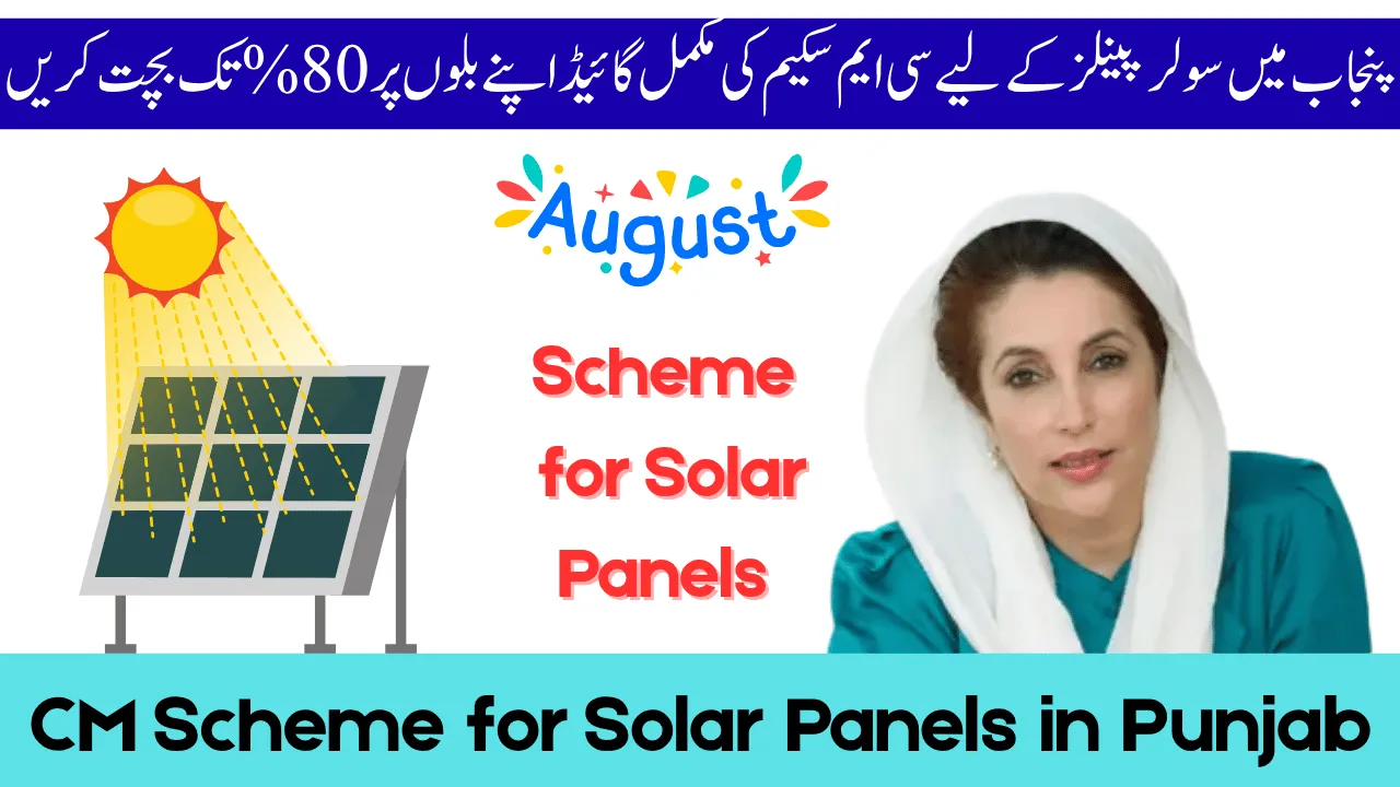 Complete Guide to CM Scheme for Solar Panels in Punjab – Save 80% on Your Bills