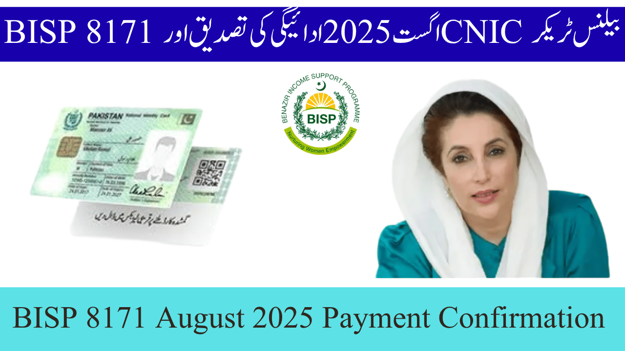 BISP 8171 August 2025 Payment Confirmation & CNIC Balance Tracker Explained for First-Time Users