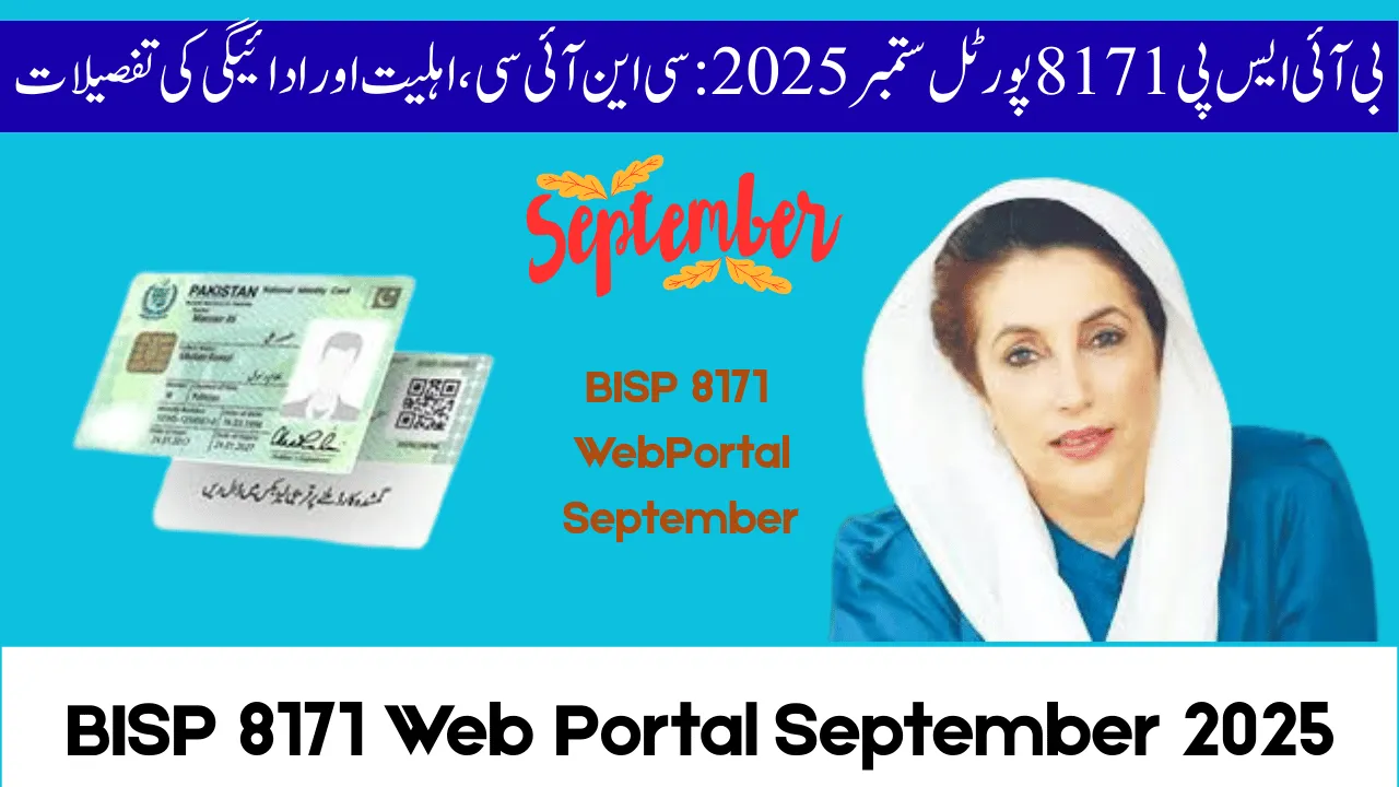 BISP 8171 Portal September 2025: Quick Guide to Check CNIC, Eligibility & Payment Details
