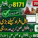 8171 Verification Problem Solution 2026 – Fix Your BISP Verification Issue in Minutes