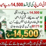 BISP 8171 New Payment Schedule 2026: Rs. 14,500 Installment Expected Before Eid – Check Eligibility Now