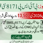 BISP 8171 May 2026 Payment Update – Check Your Rs. 13,500 Status Instantly Online