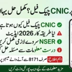 CNIC Check Failed on 8171? Fix It Instantly with This 2026 Step-by-Step Solution