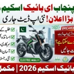 CM Punjab E-Bike Scheme June 2026 Update: New Registration, Eligibility & Latest Expansion Details