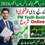 PM Youth Business Loan Scheme 2026: Naujawano Ke Liye Bari Khushkhabri, Ab Asani Se Online Apply Karein
