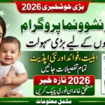 Benazir Nashonuma Program 2026: Hamil Khawateen Aur Bachon Ke Liye Bari Khushkhabri Jari