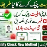 8171 Eligibility Check New Method 2026 Announced – Check Your BISP Status in Seconds