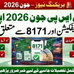 June 2026 BISP News Roundup: Kis Kis Ko Payment Mil Rahi Hai? Taza Update Check Karein
