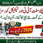 PM Skill Development Program 2026 Registration Starts – Free IT & Technical Courses for Pakistani Youth
