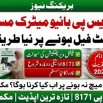 BISP Biometric Issue Ka Naya Hal 2026 – Fingerprint Fail Hone Par Ab Kya Karein?
