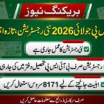 BISP New Registration July 2026 Shuru? Latest Update Zaroor Janen