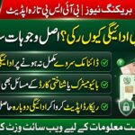 BISP Payment Block Reasons 2026 – Payment Rukne Ki Asal Wajuhat Samne Aa Gai