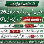 PM Internship Program July 2026 Registration Ka Sach – Fresh Graduates Zaroor Dekhein