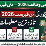 Taleemi Wazaif Children New List 2026: Latest Update