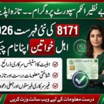 BISP 8171 Eligible Women New List 2026: Latest Update