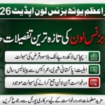 PM Youth Business Loan Update: Latest 2026 Details