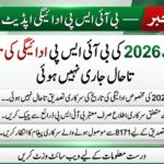 BISP August Payment Date 2026: Latest 8171 Update