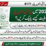 BISP 8171 Eligibility Check August 2026: Latest Update